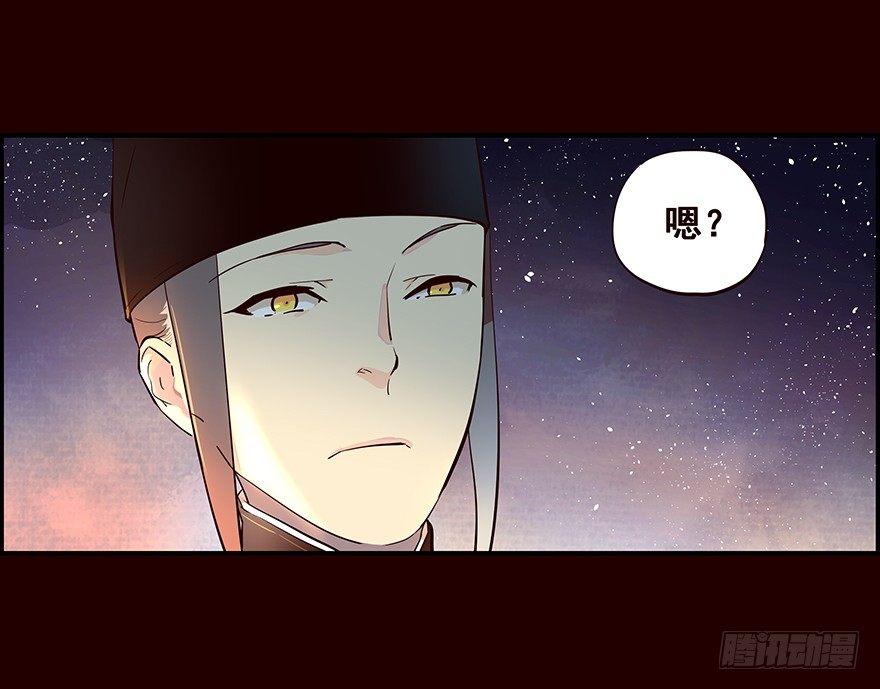 背后-第14话