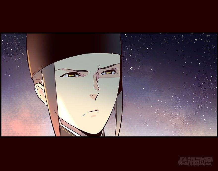 背后-第14话