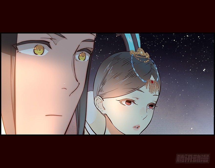 背后-第14话