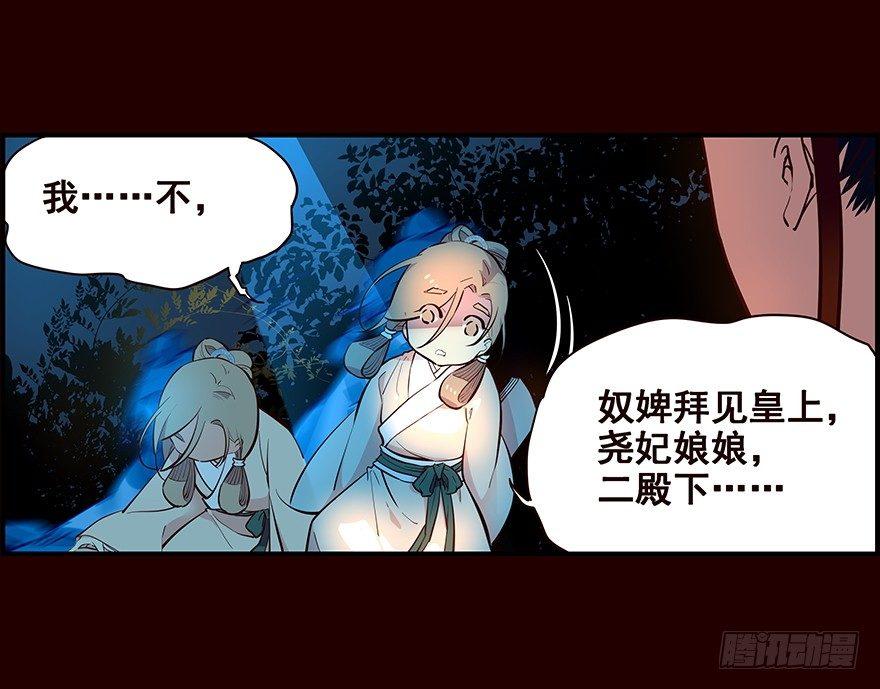 背后-第14话