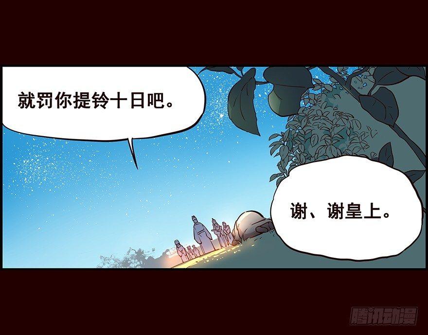 背后-第14话