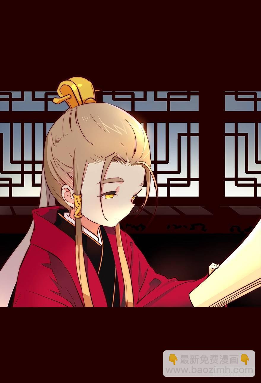 背后-第14话