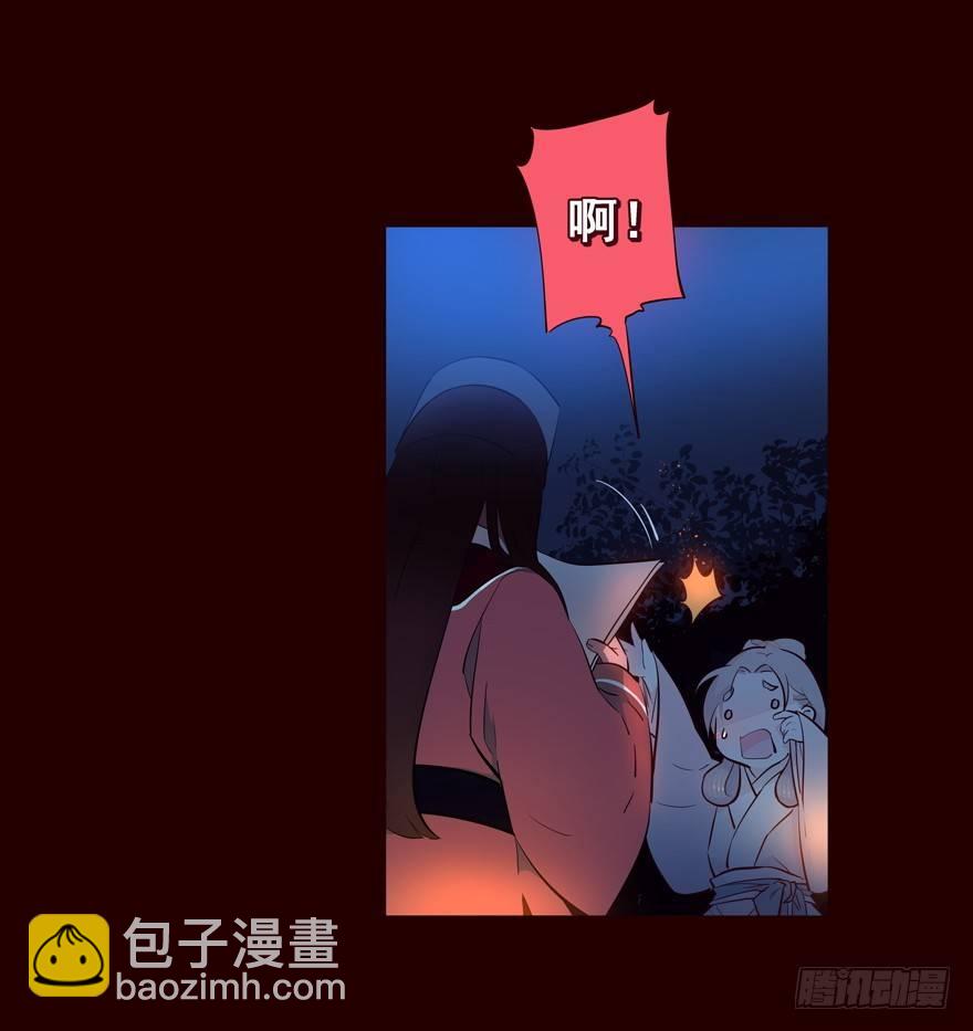背后-第14话
