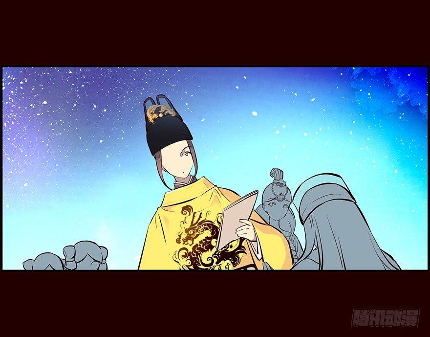 背后-第14话