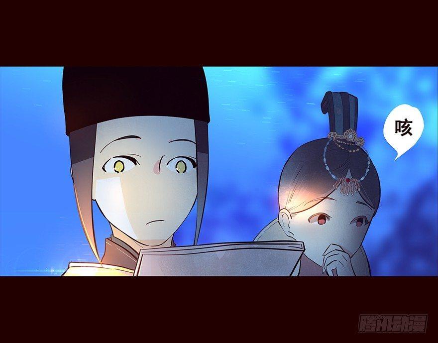 背后-第14话