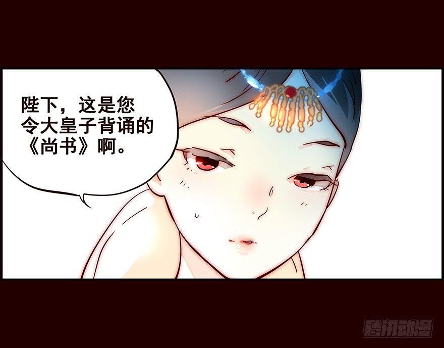 背后-第14话