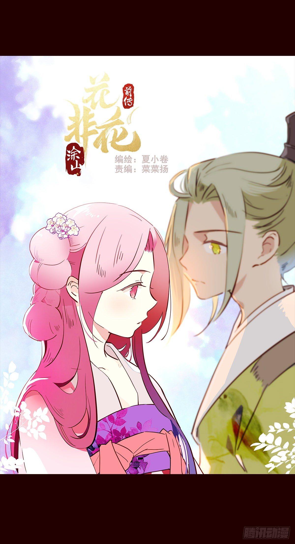 尾声04-第132话