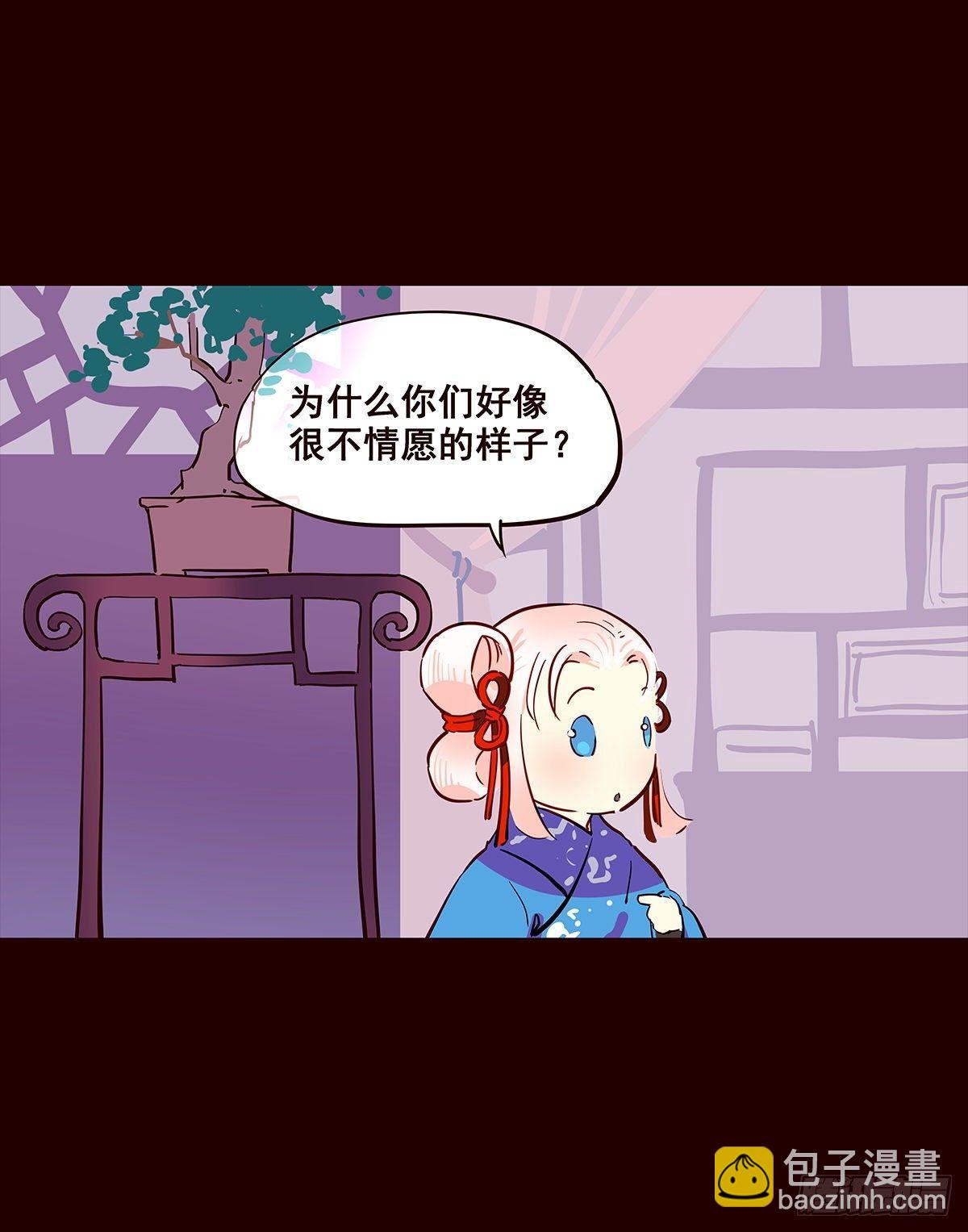尾声04-第132话