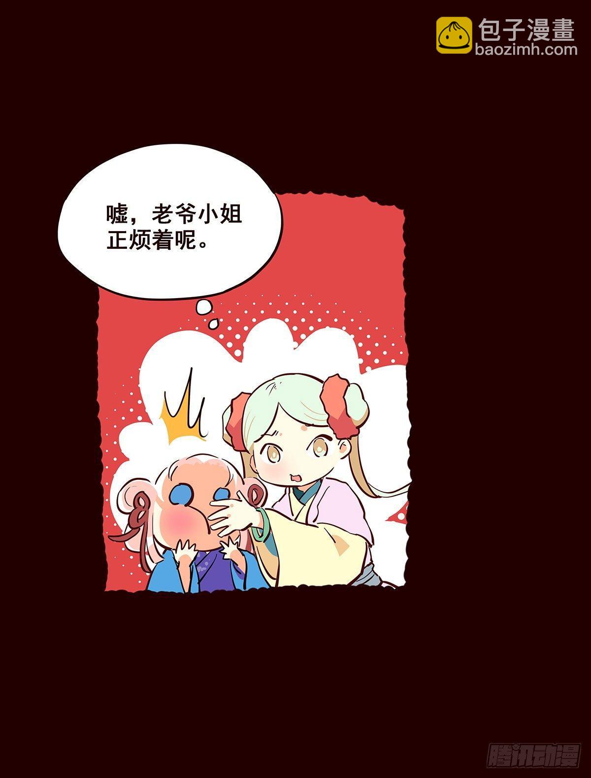 尾声04-第132话