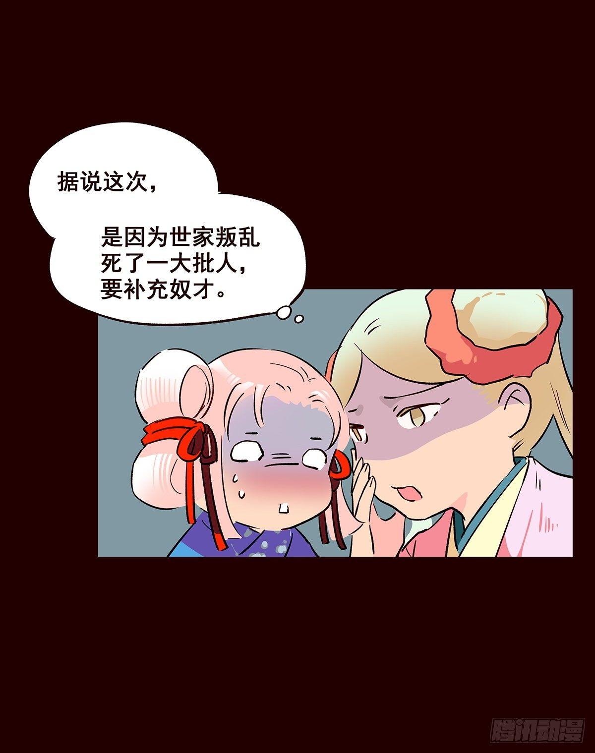 尾声04-第132话