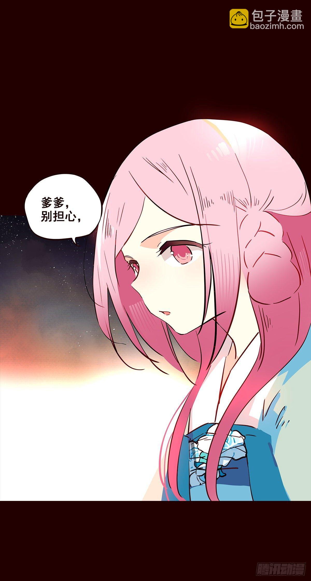 尾声04-第132话