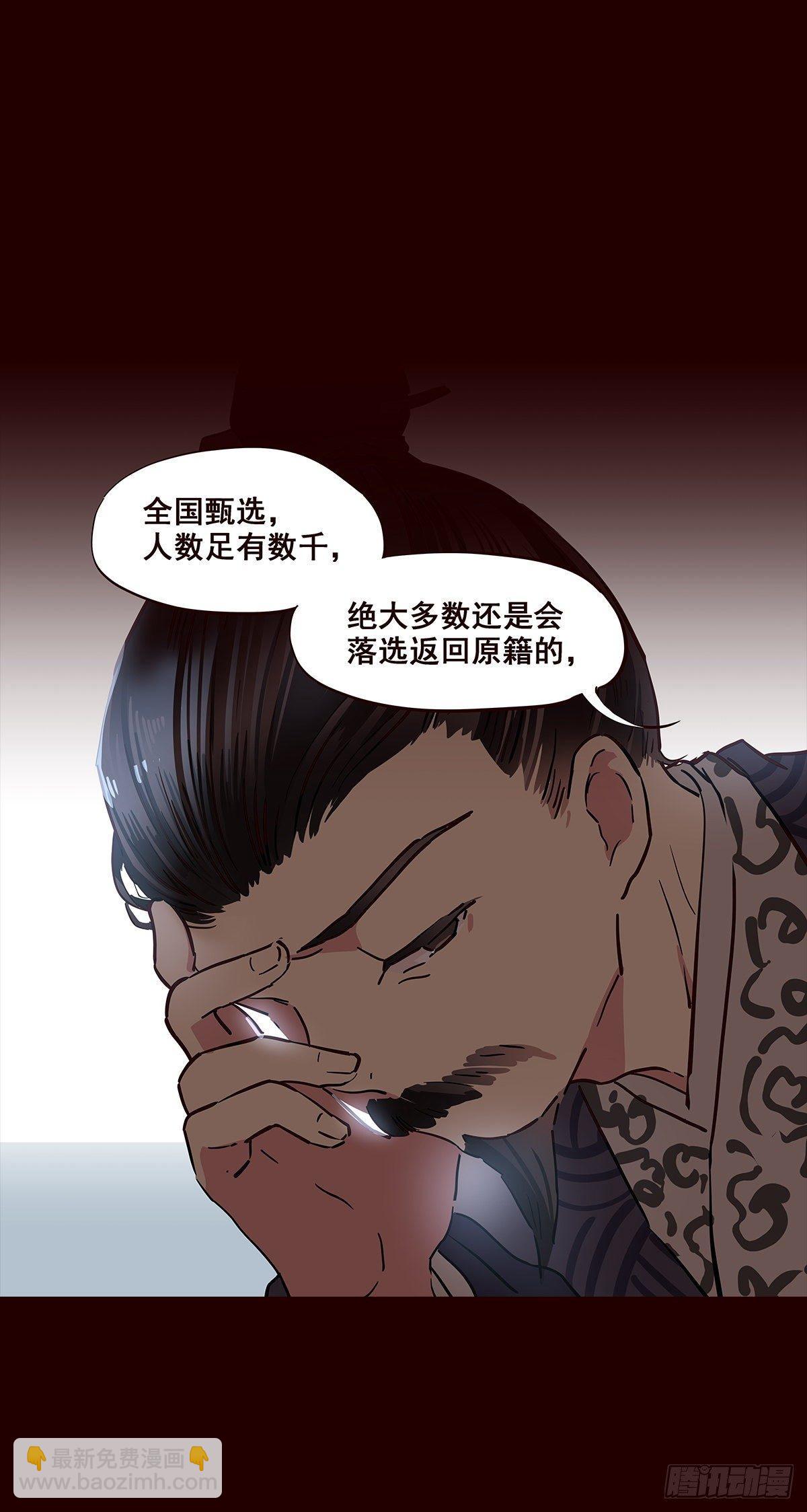 尾声04-第132话