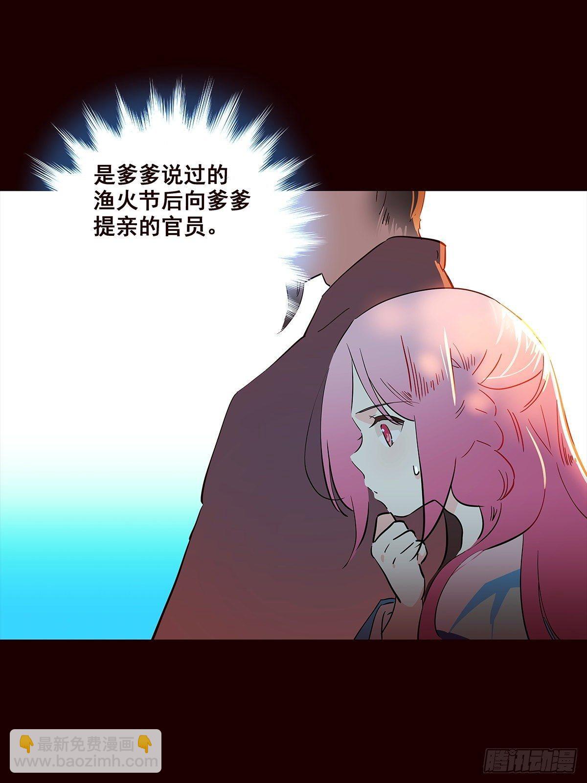 尾声04-第132话