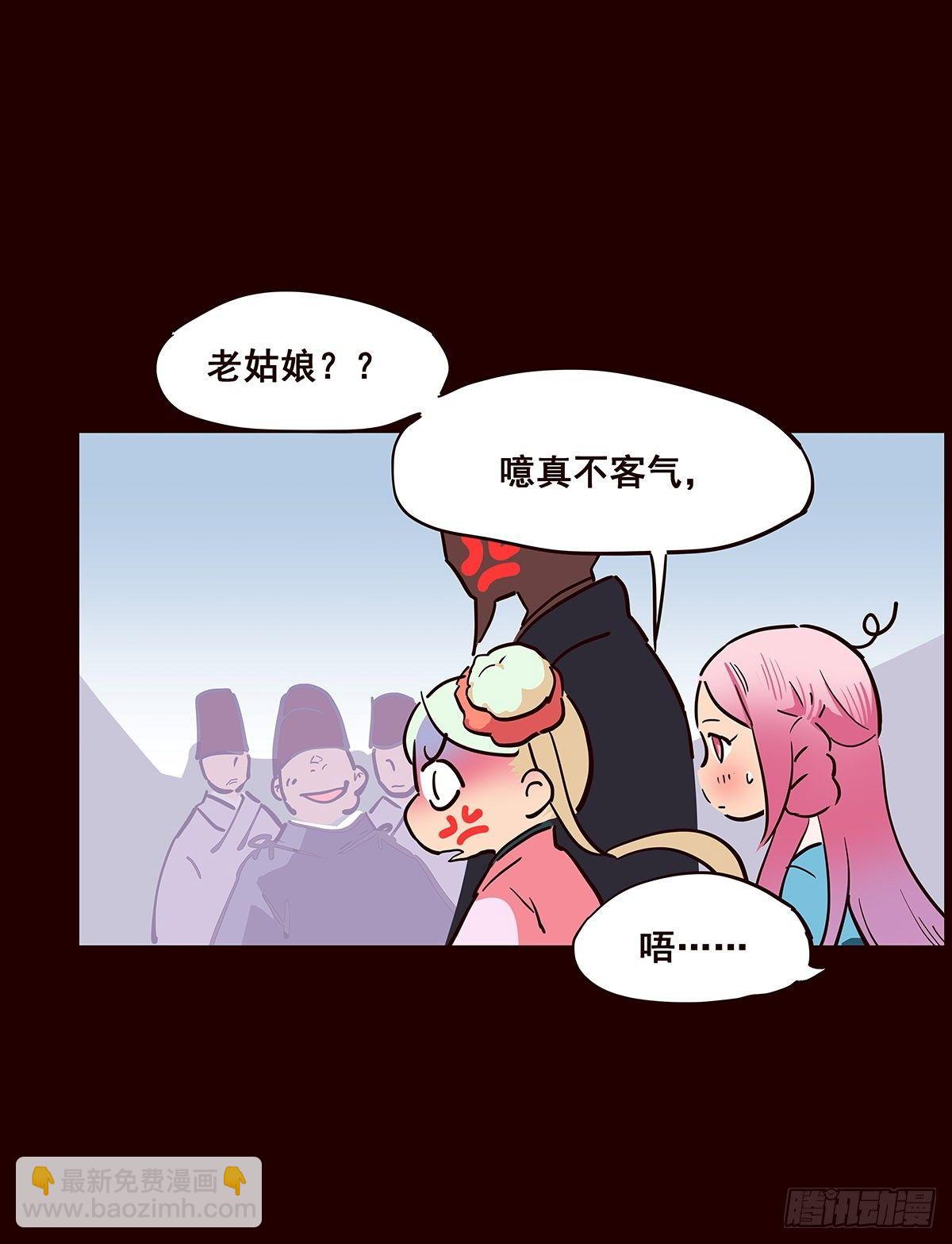 尾声04-第132话
