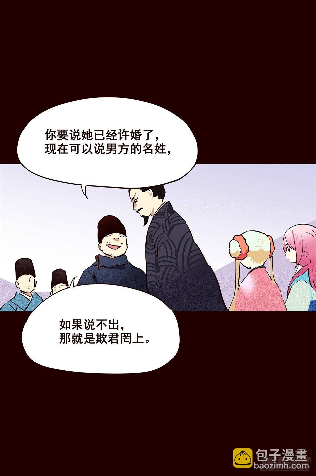 尾声04-第132话