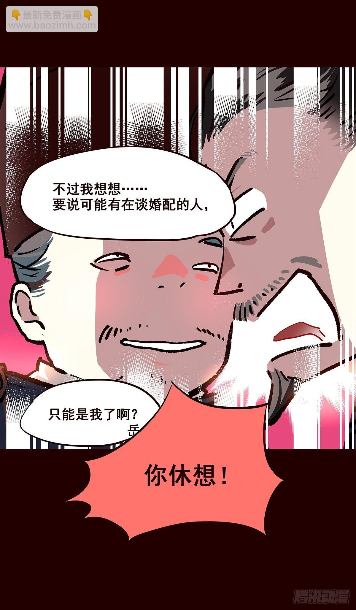 尾声04-第132话