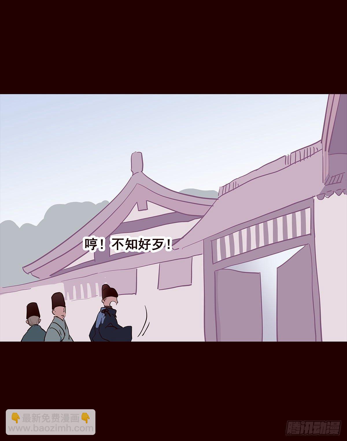 尾声04-第132话