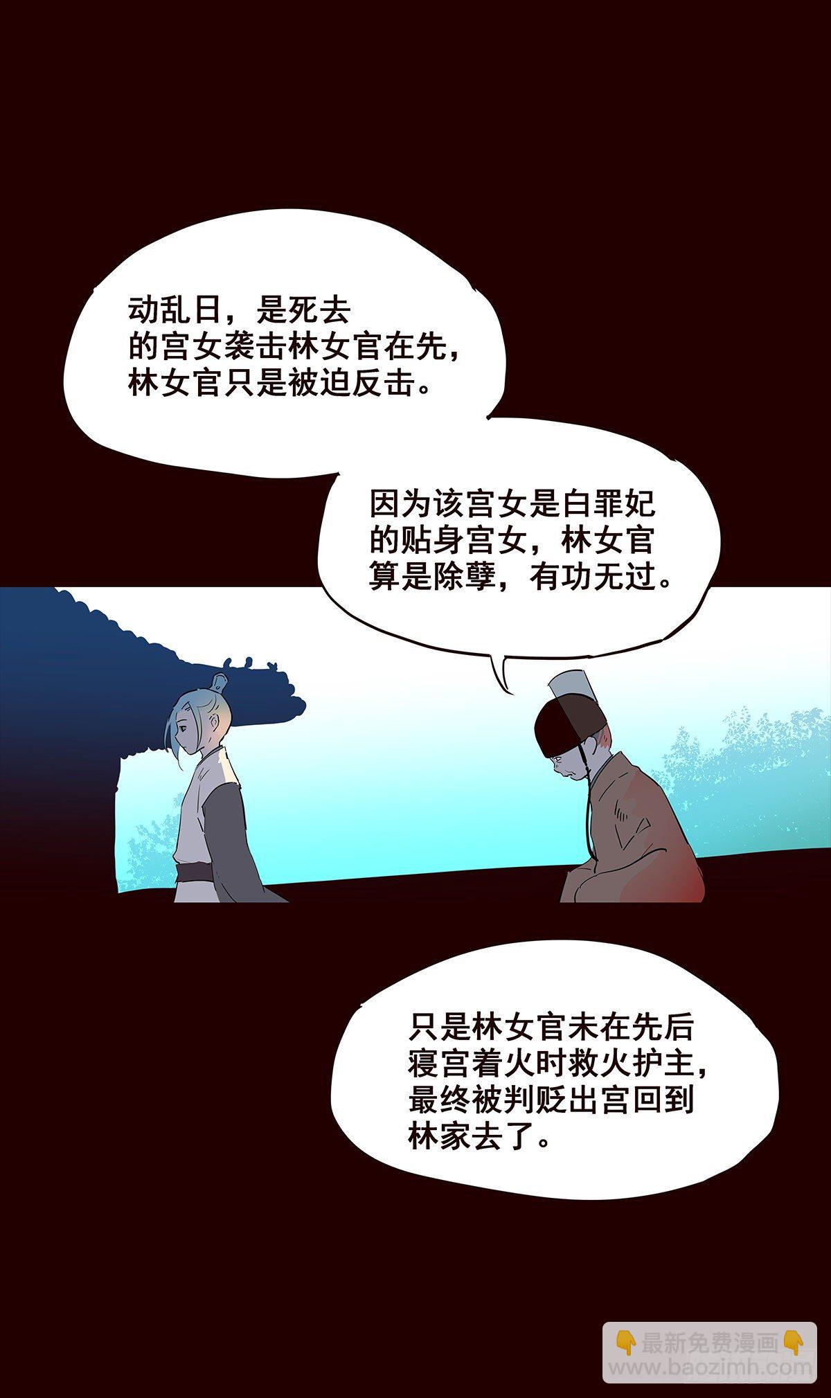 尾声06-第134话