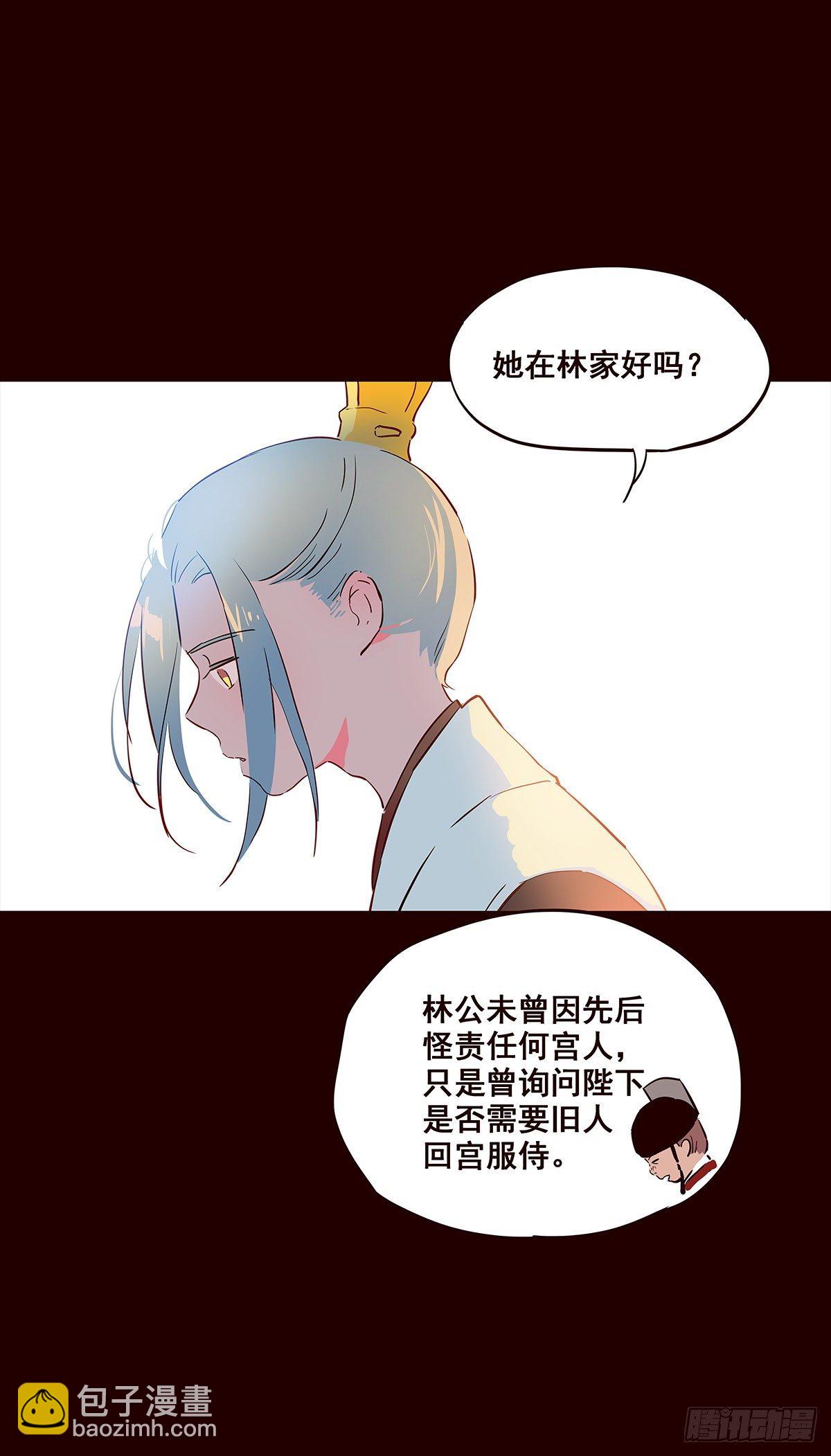 尾声06-第134话