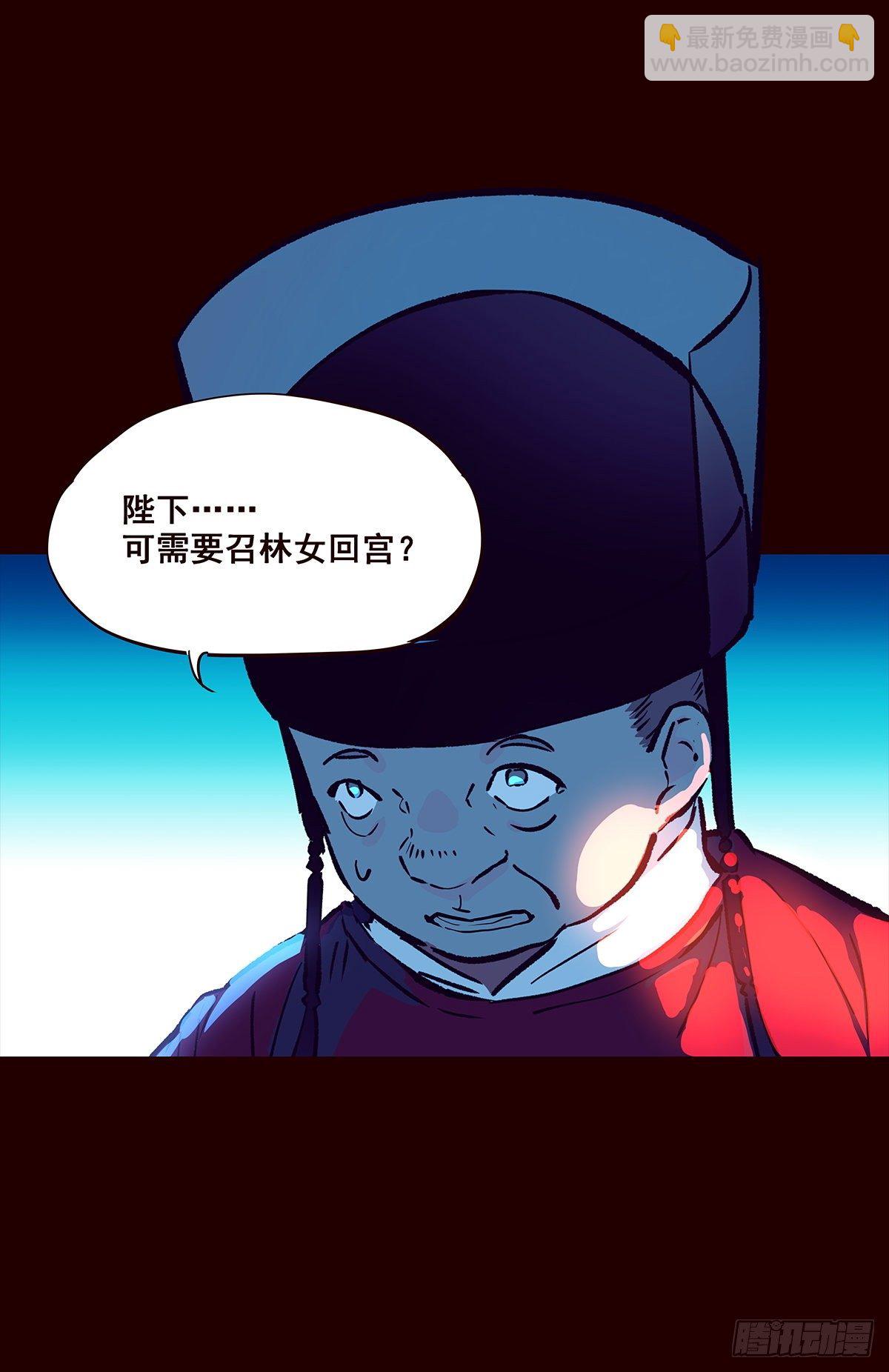 尾声06-第134话