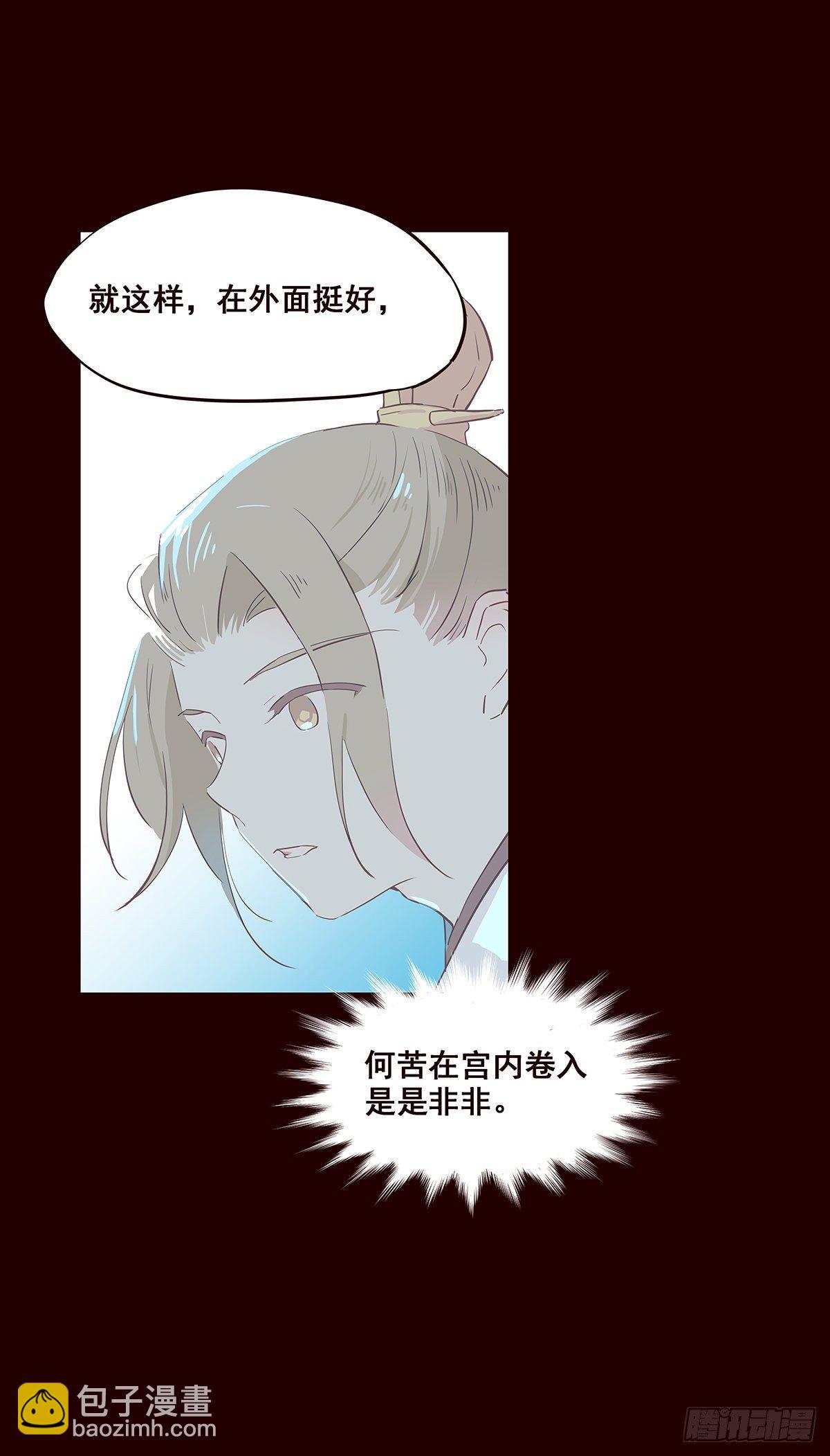 尾声06-第134话
