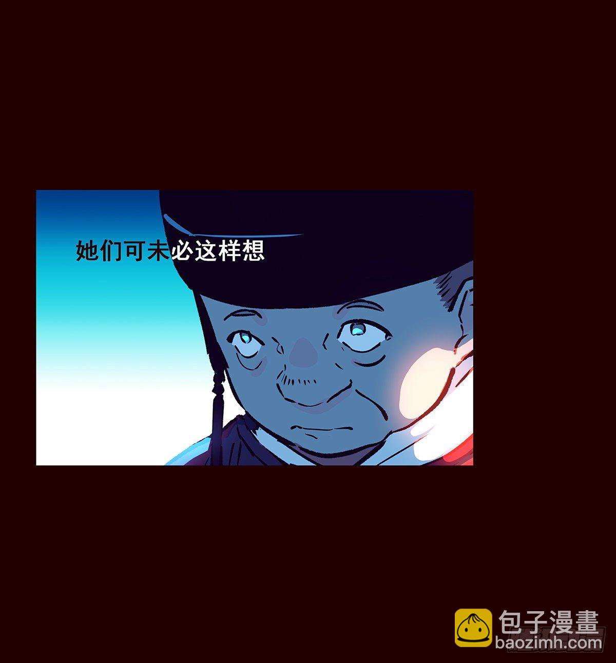 尾声06-第134话
