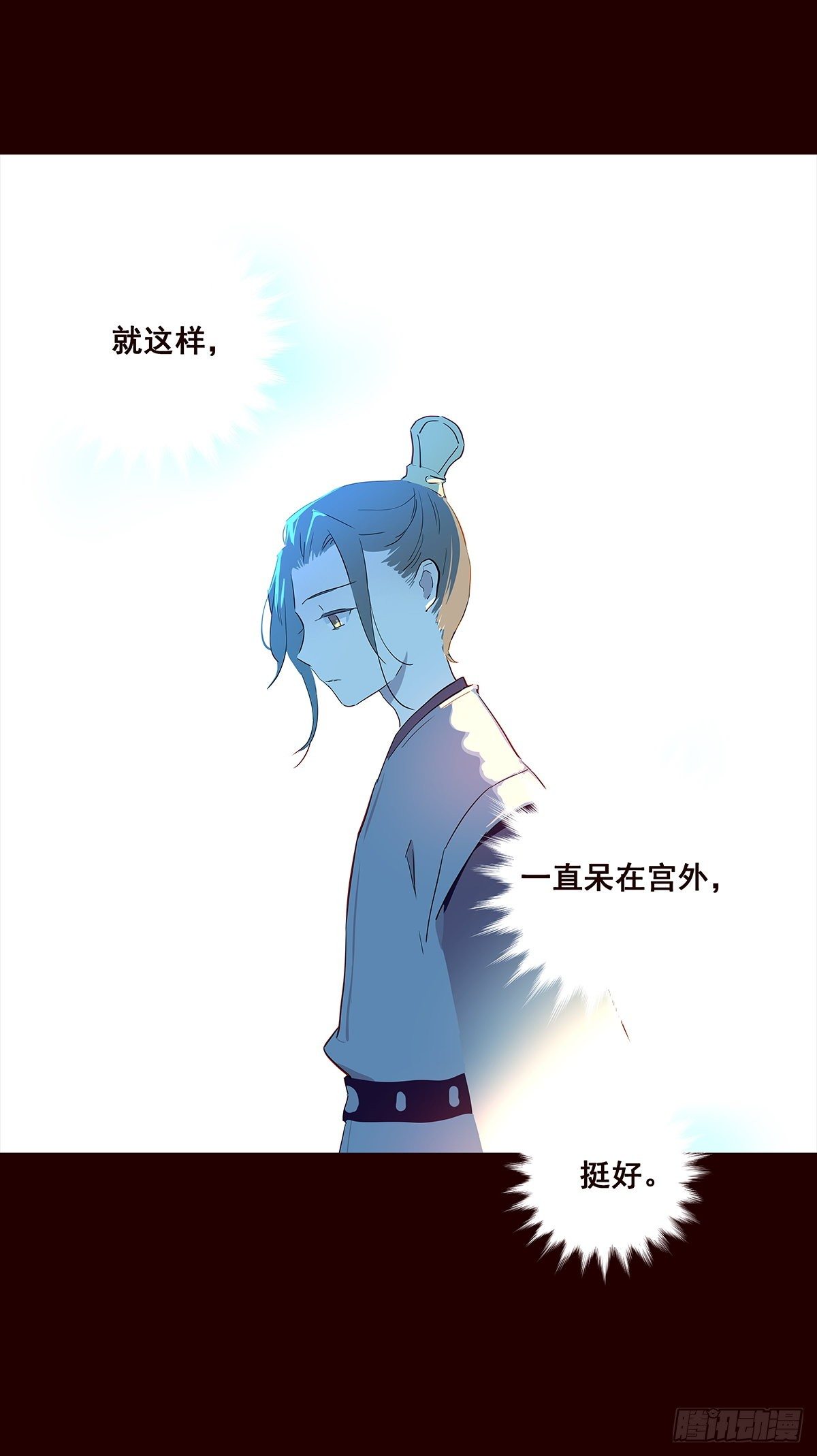 尾声06-第134话