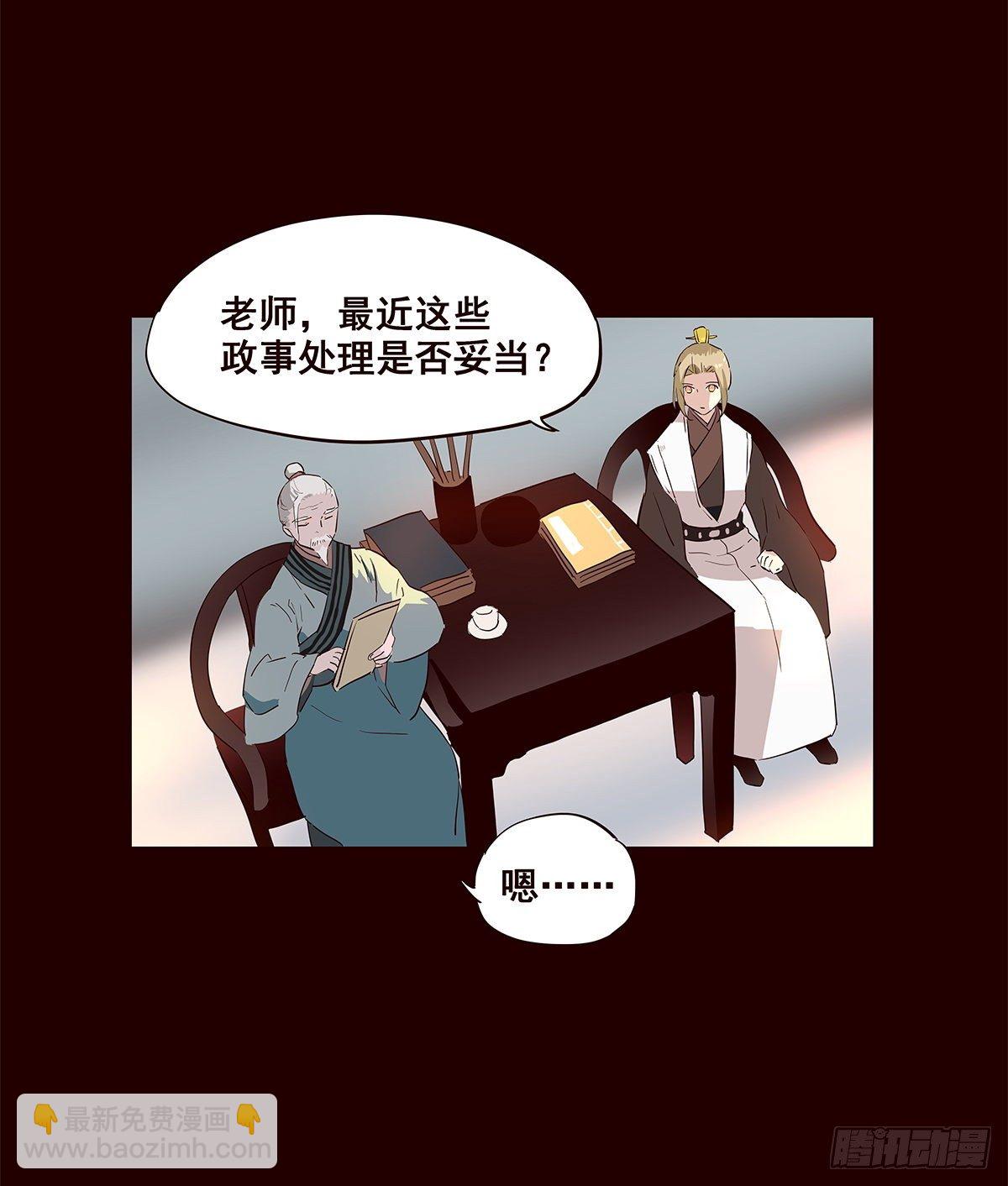 尾声06-第134话