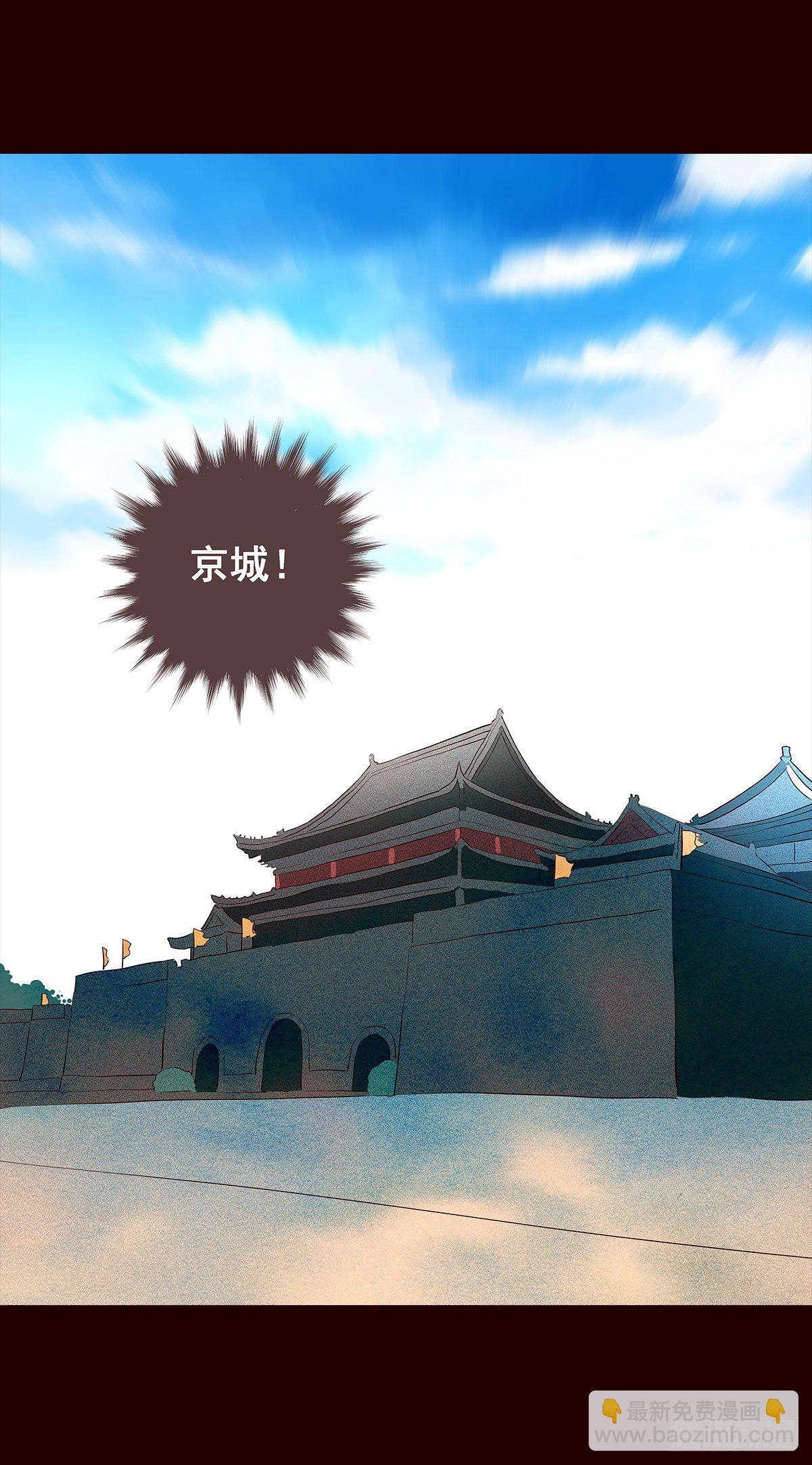 尾声06-第134话