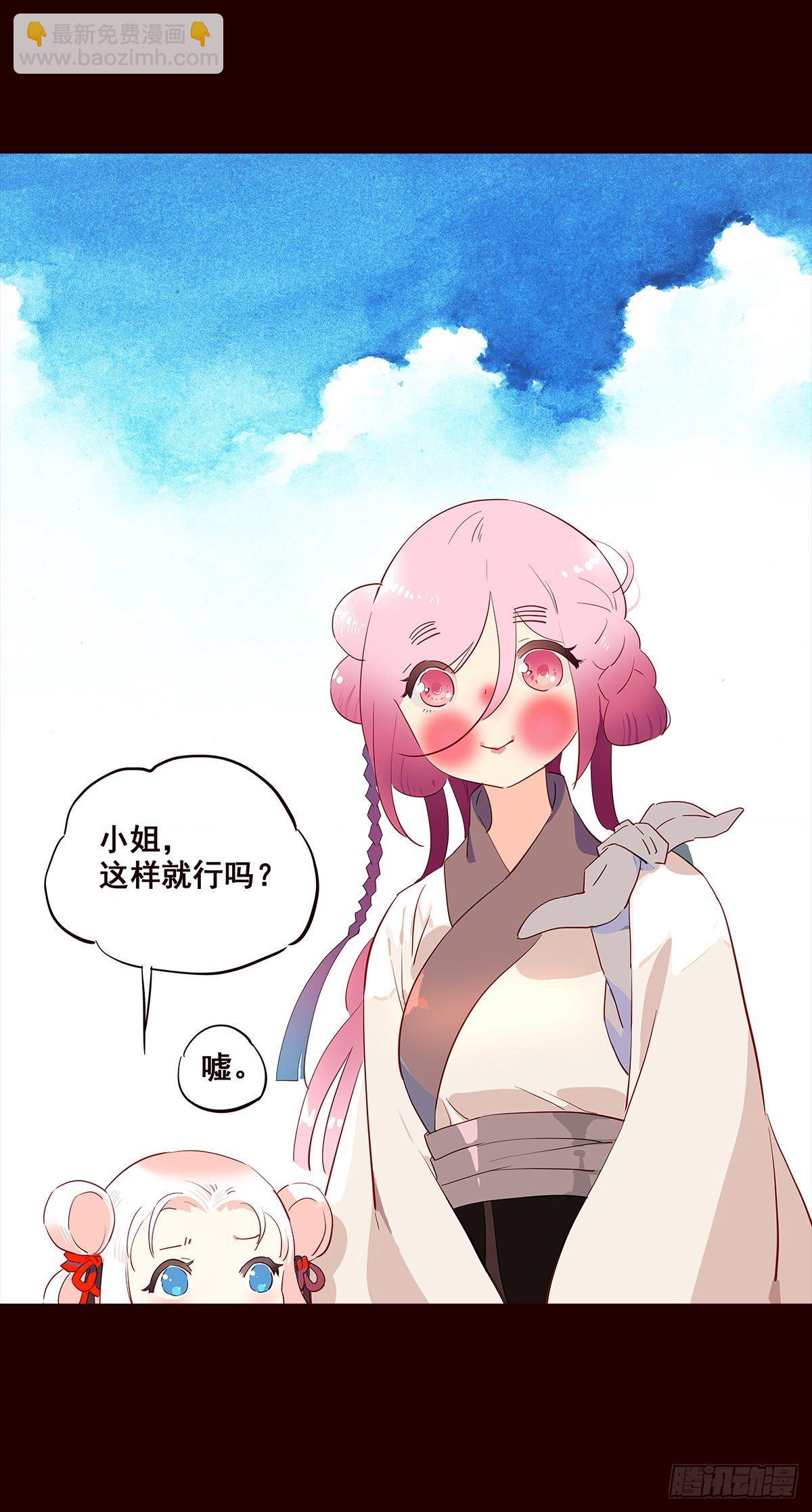 尾声06-第134话