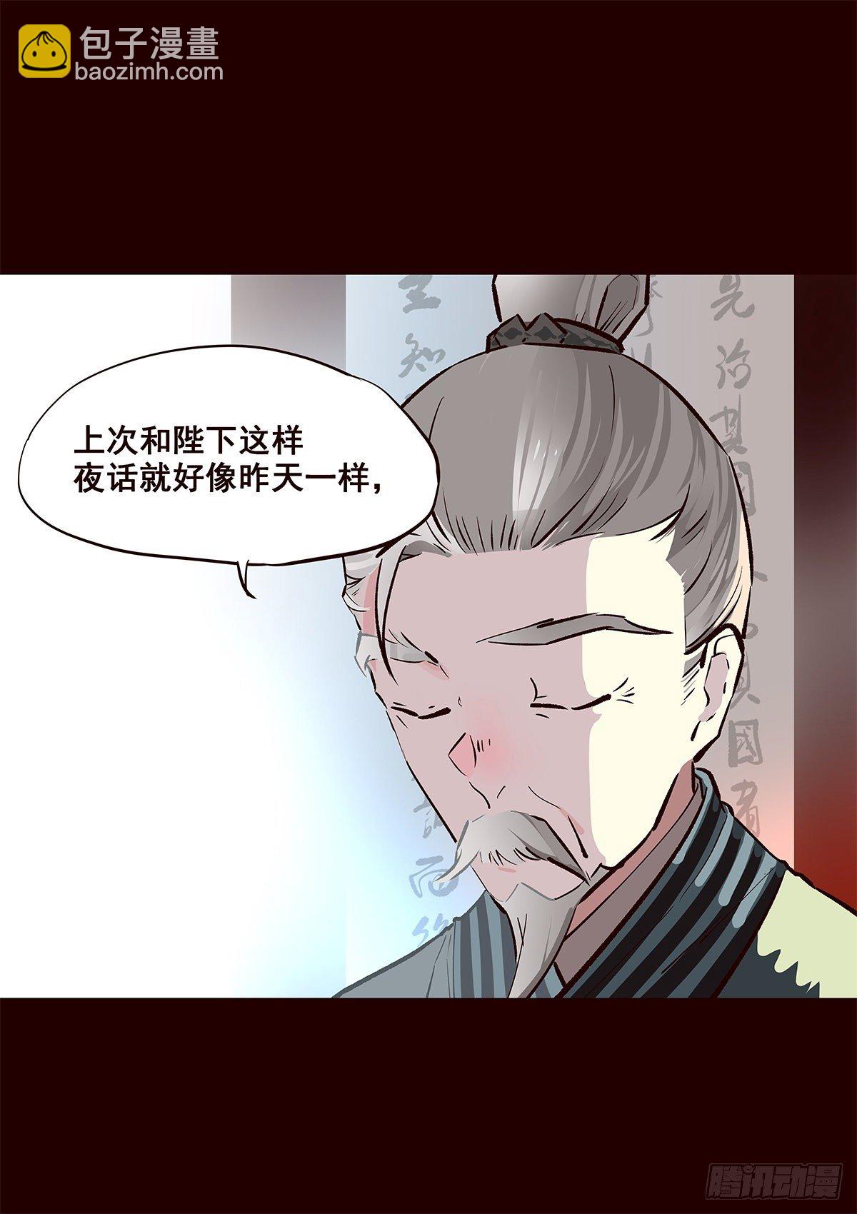 尾声06-第134话