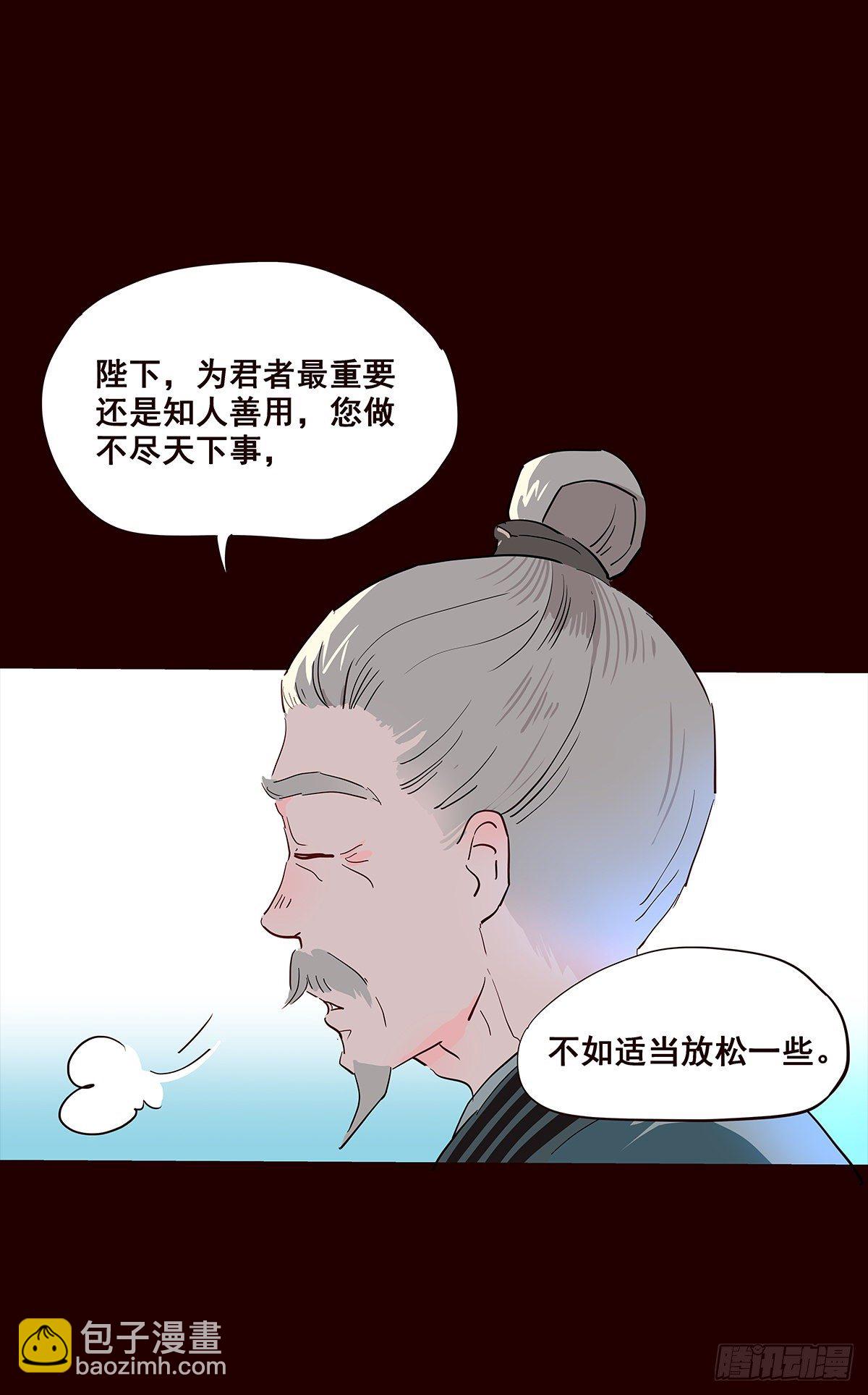 尾声06-第134话