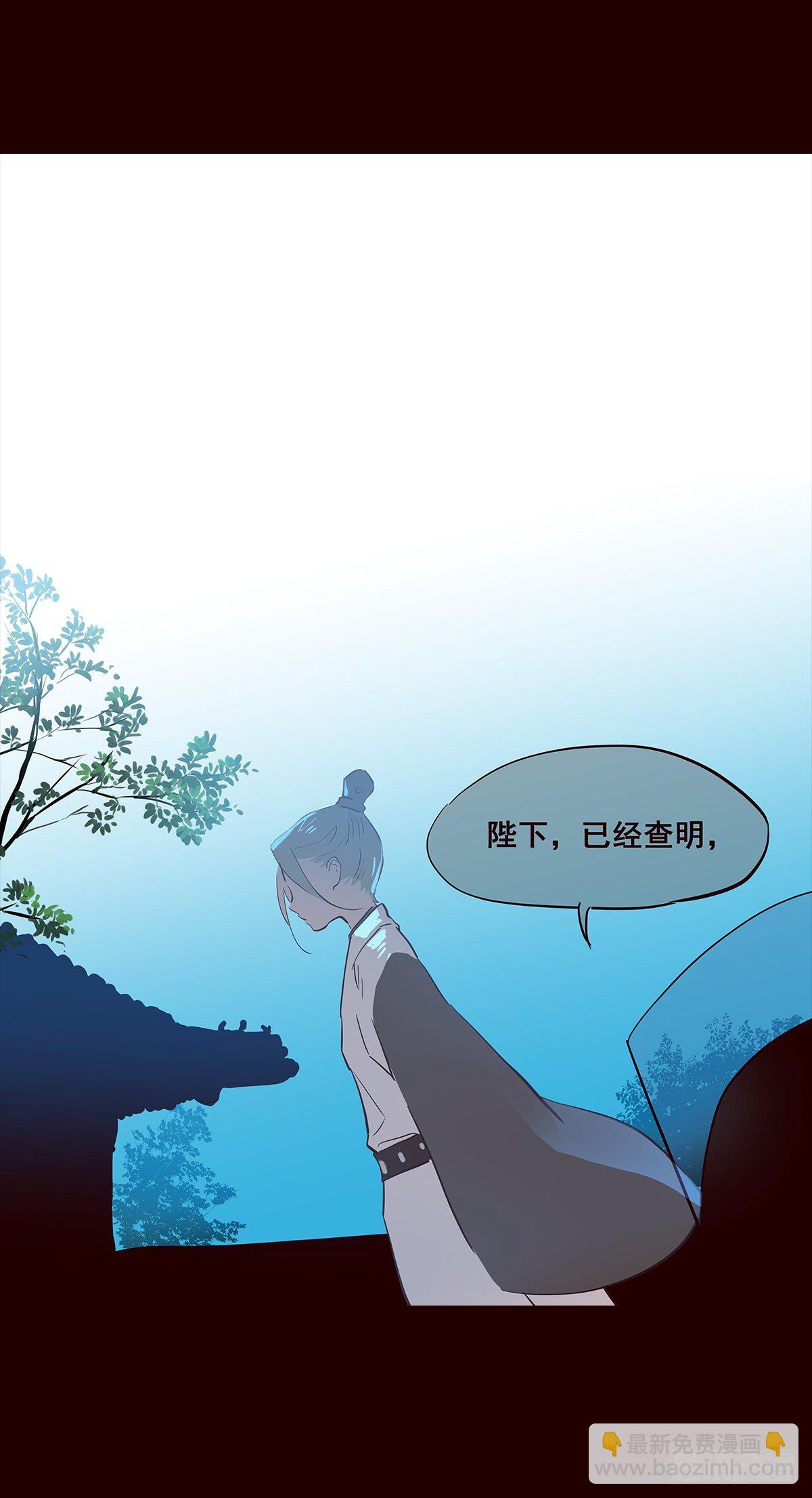 尾声06-第134话