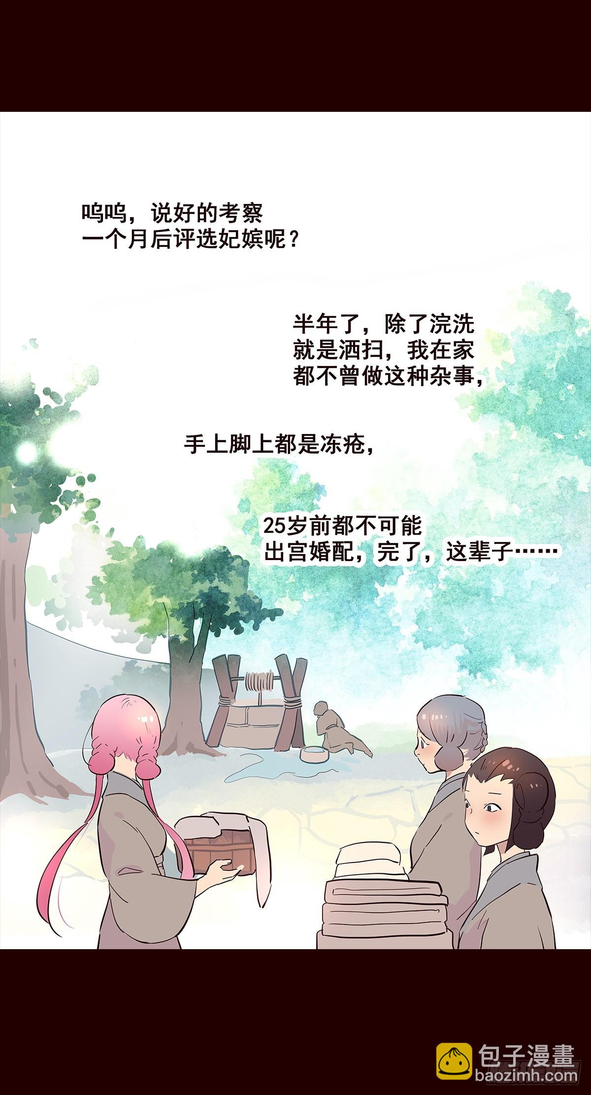 撒花完结-第136话