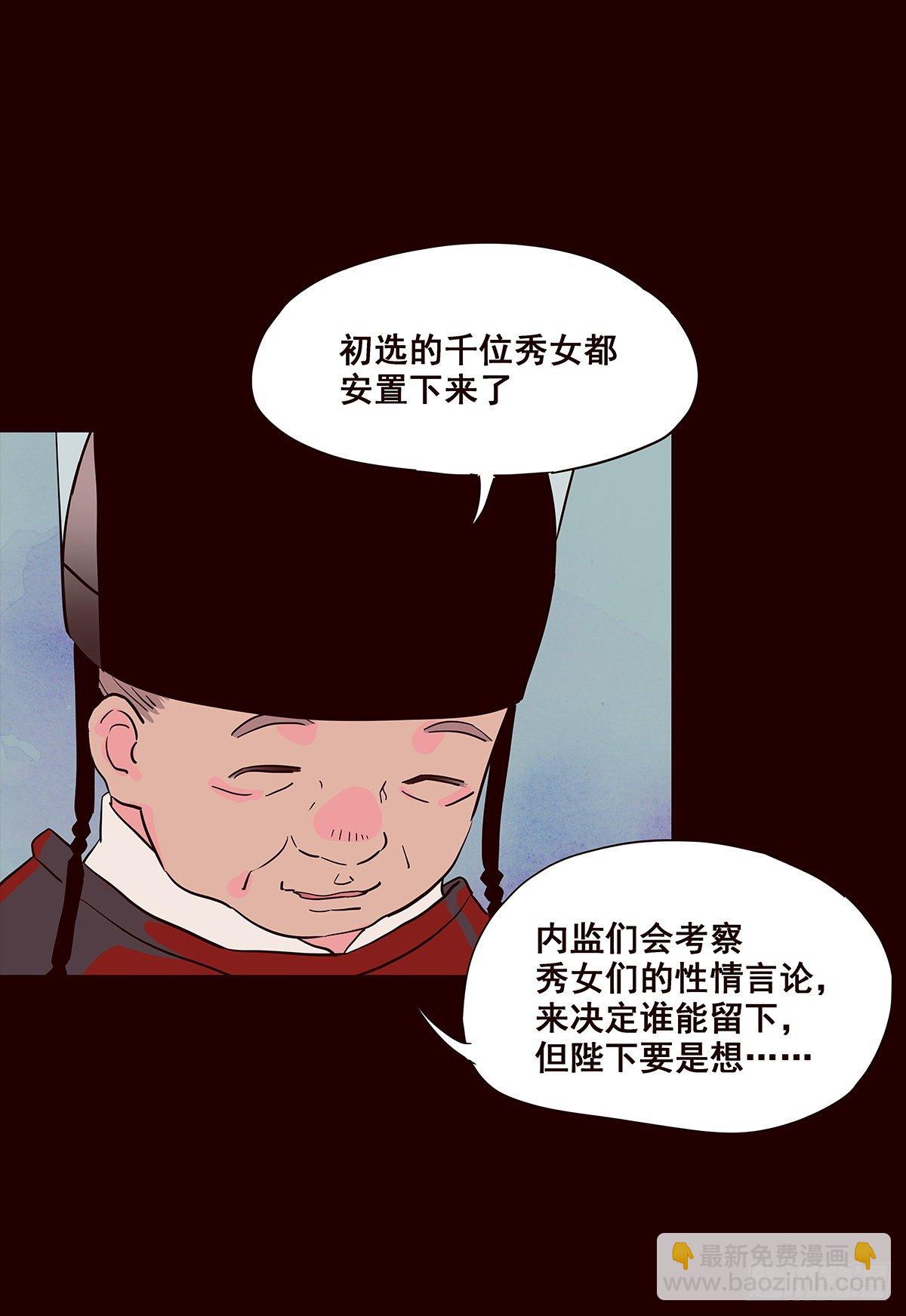撒花完结-第136话