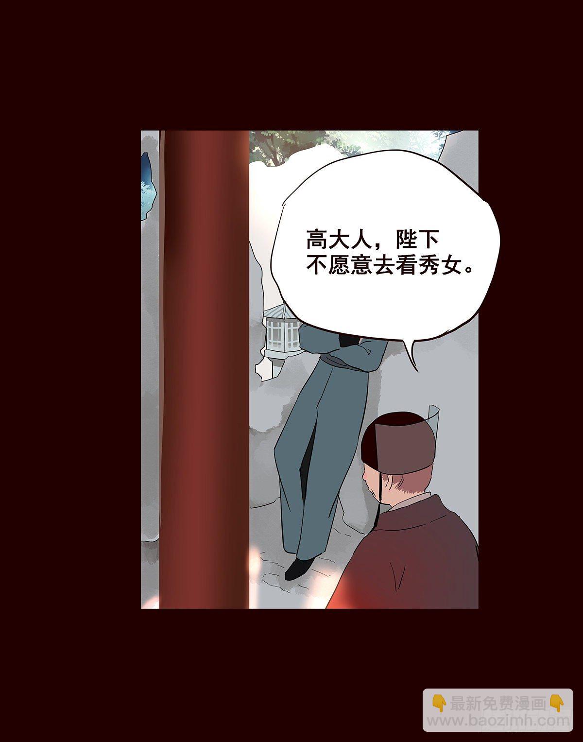 撒花完结-第136话