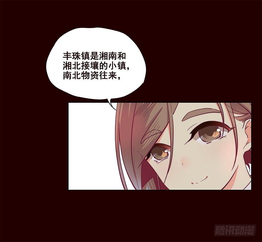 旅途-第16话