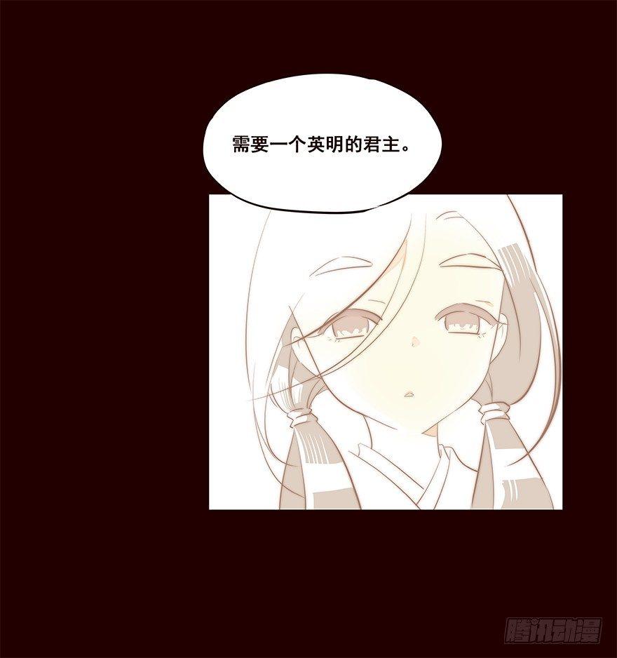 旅途-第16话