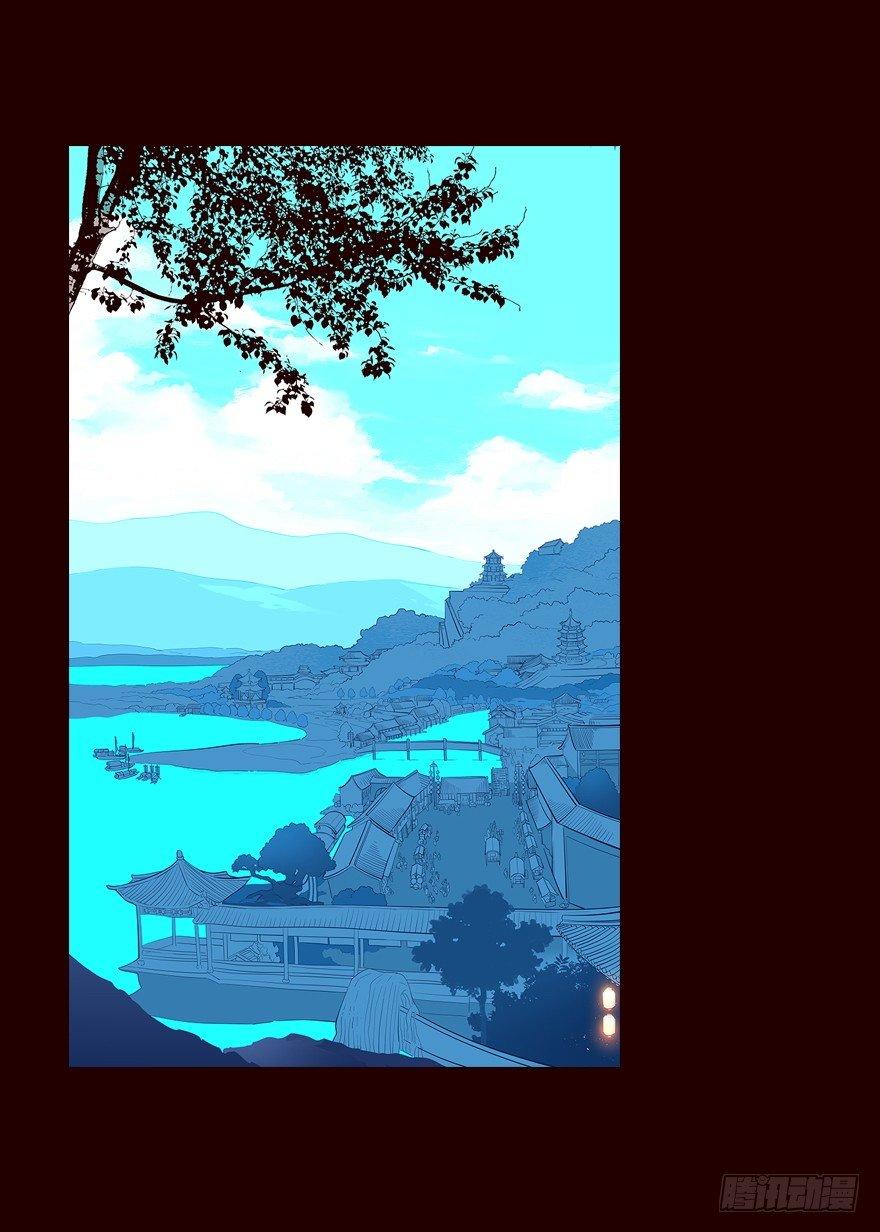 旅途-第16话