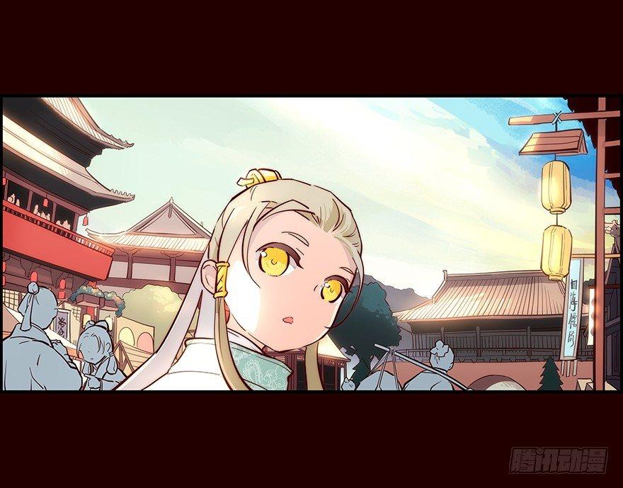 旅途-第16话