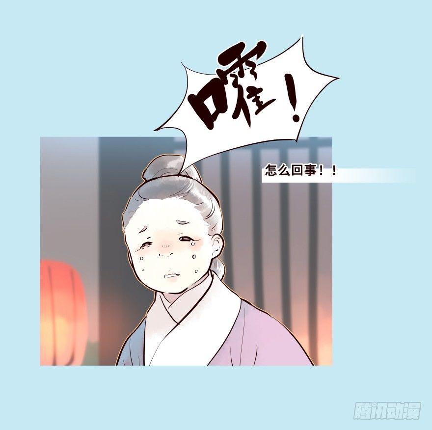 我家有个姑娘-第18话