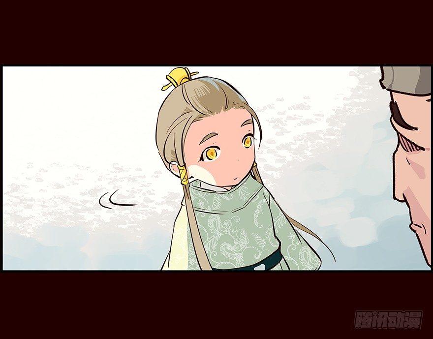 初见-第20话