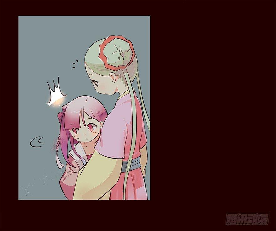 三天连更-荷花灯-第22话