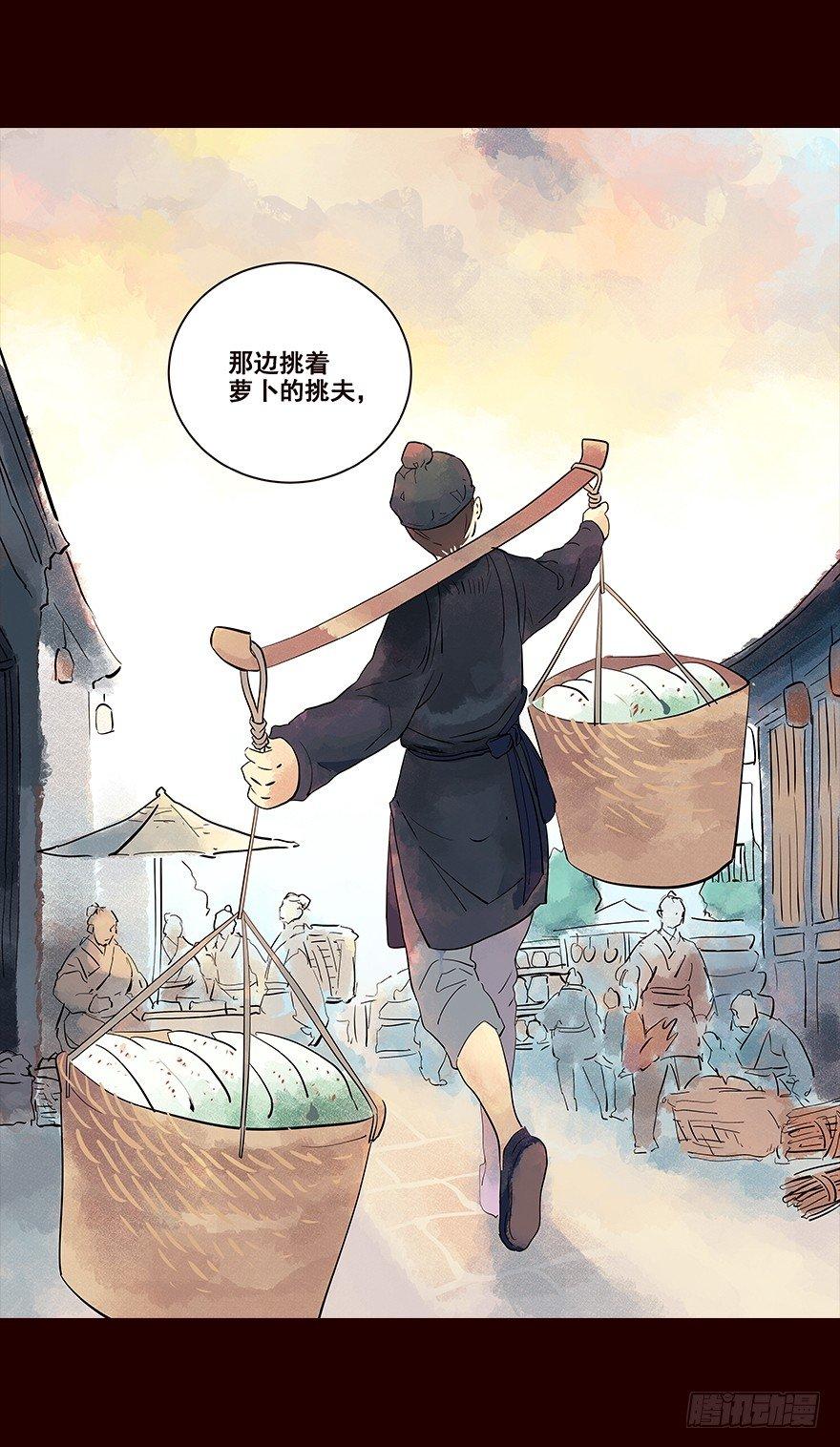 三天连更-荷花灯-第22话