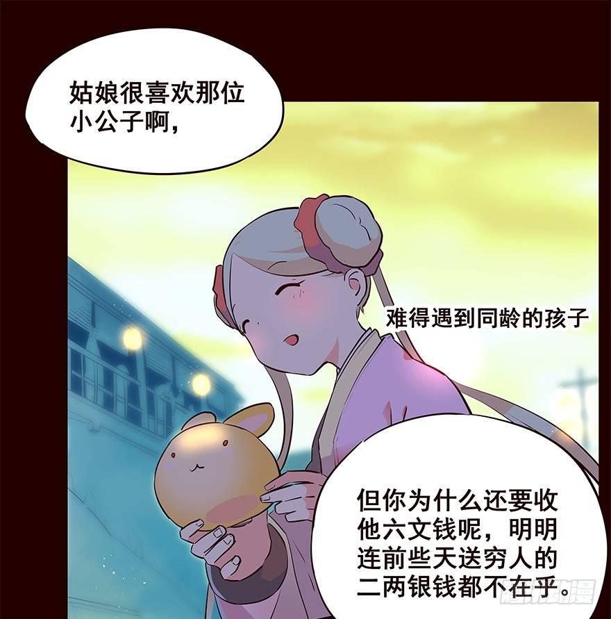 三天连更-失-第24话