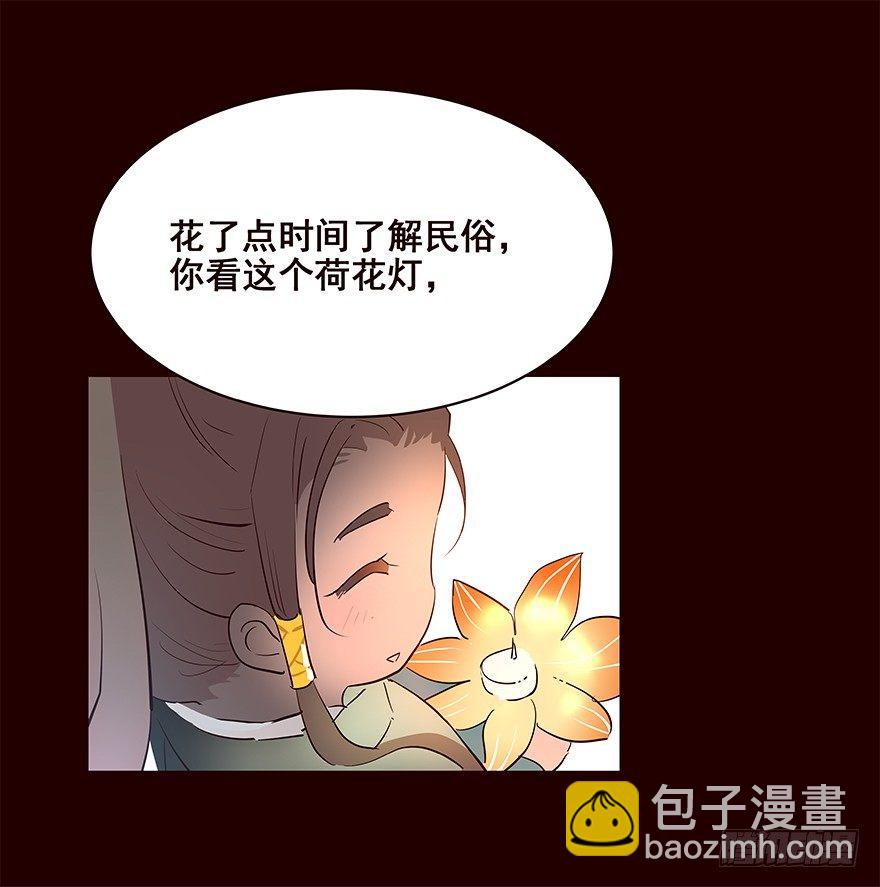 三天连更-失-第24话