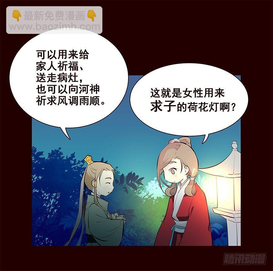 三天连更-失-第24话