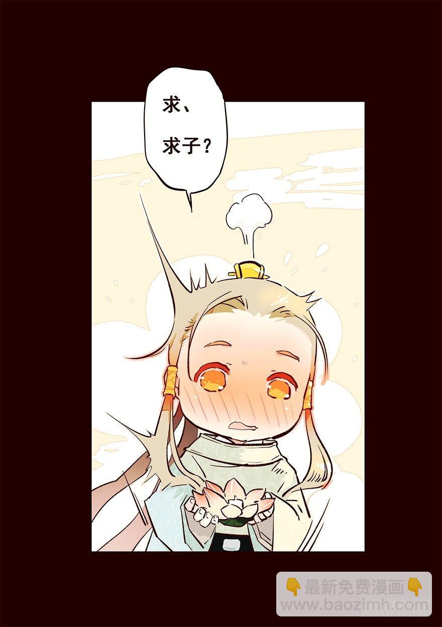 三天连更-失-第24话