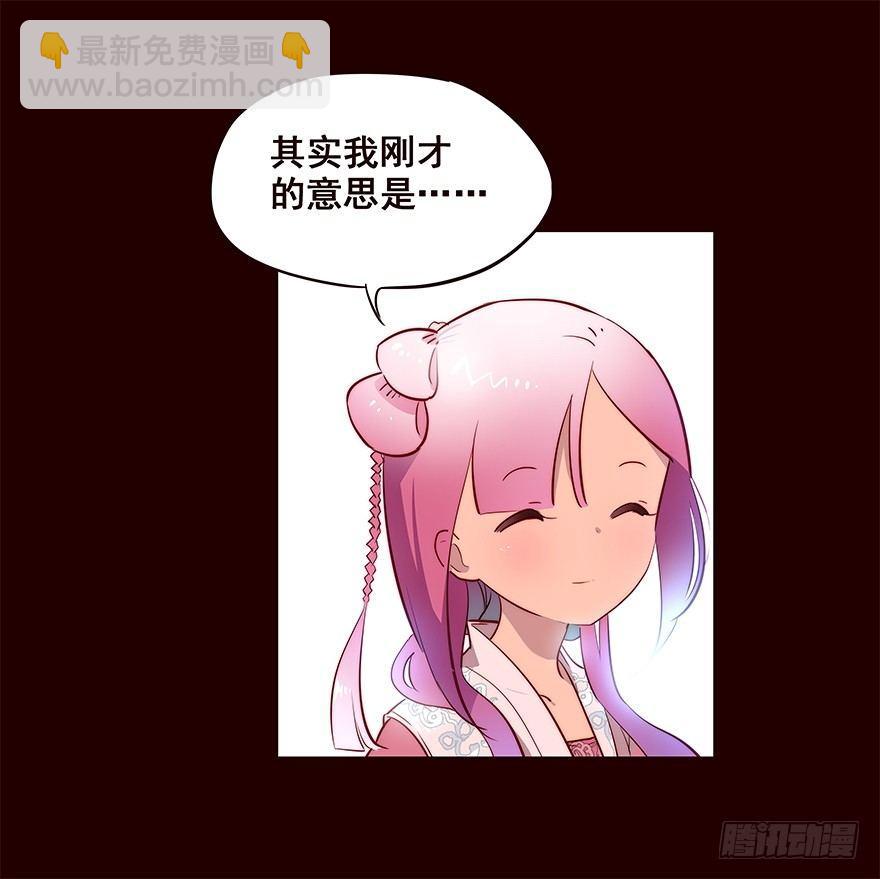 三天连更-失-第24话