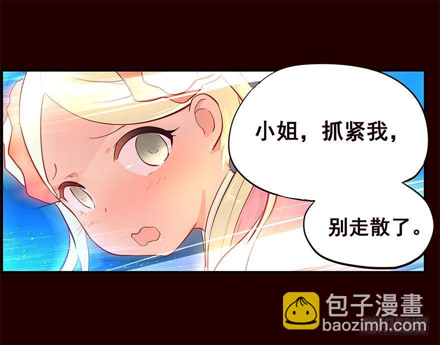三天连更-失-第24话